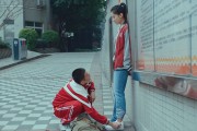 K联赛的“东海岸德比”的热情